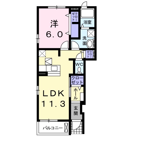 間取り1LDK